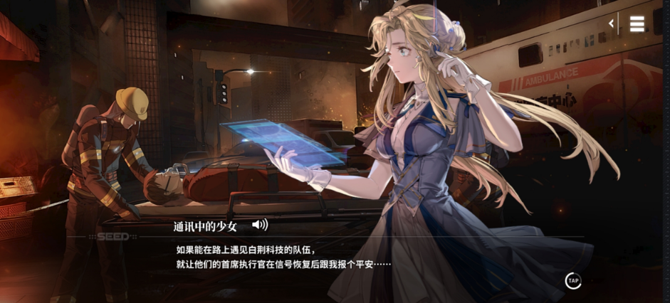 从《白荆回廊》的这次“巡声测试”中，我们能看到哪些亮点？