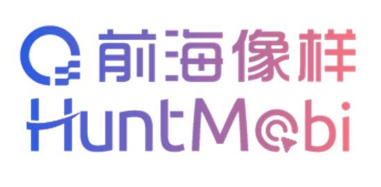 前海像样HuntMobi、乐盟控股 确认入驻PAGC 2025丨第五届全球产品与增长展会！