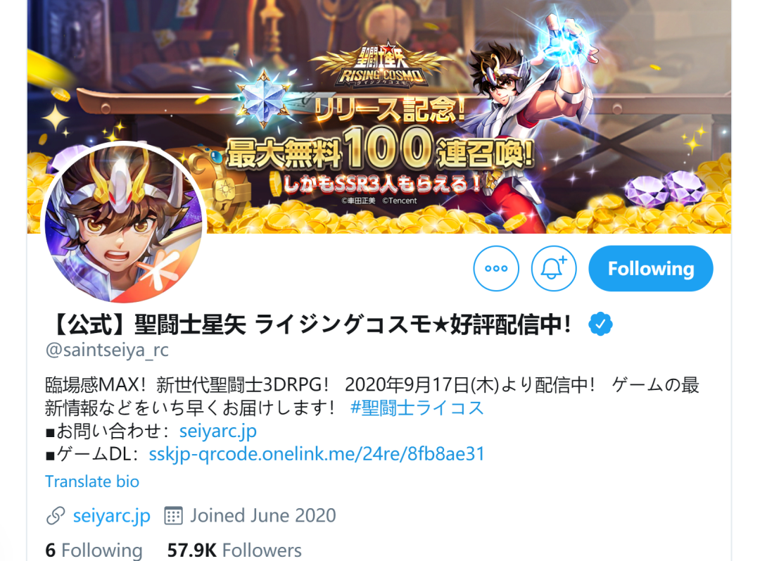 双榜第一！腾讯《圣斗士星矢》手游24小时称霸日本游戏榜