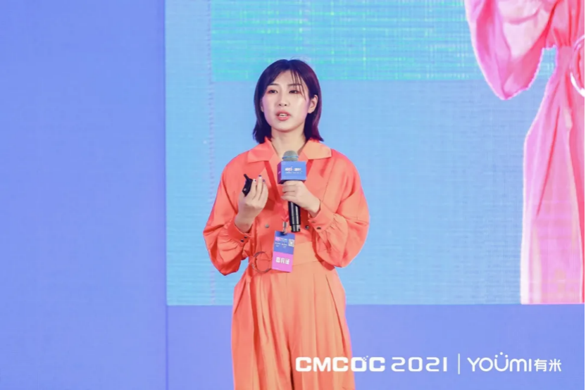 顺势·增长 | 2021第四届移动广告优化增长大会圆满举办！