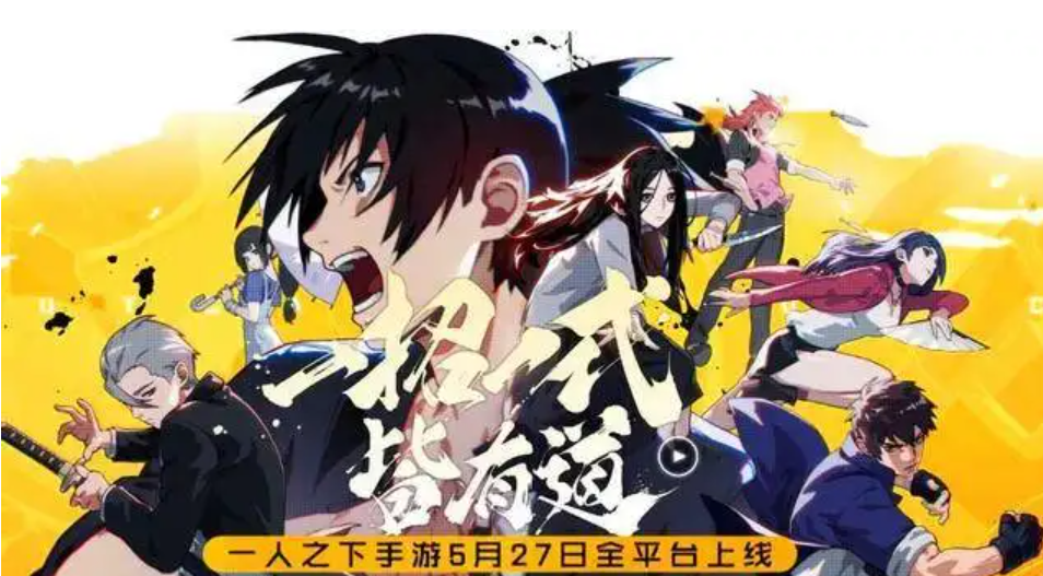 动漫改编游戏开始变少？好的动漫IP游戏是什么样的？