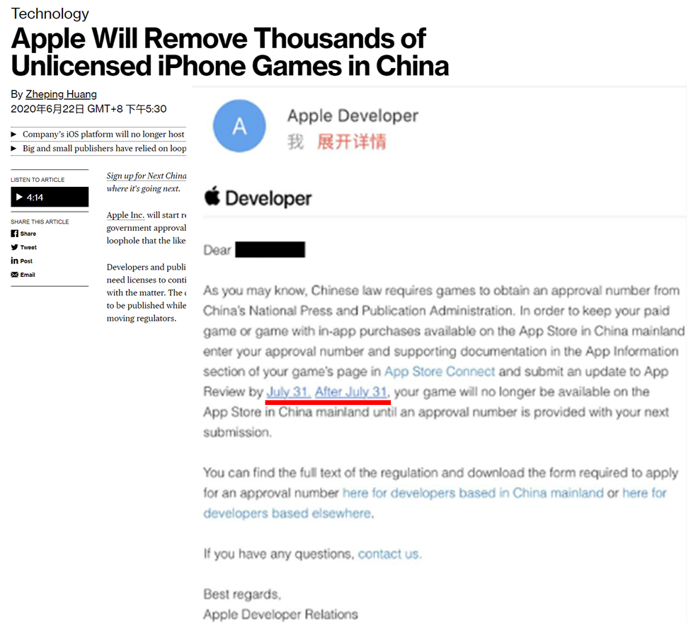 App Store单日下架近 4 万款游戏，腾讯、莉莉丝旗下产品均在列