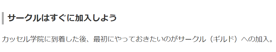 游戏出海拦路虎——看起来简单做起来难的本地化