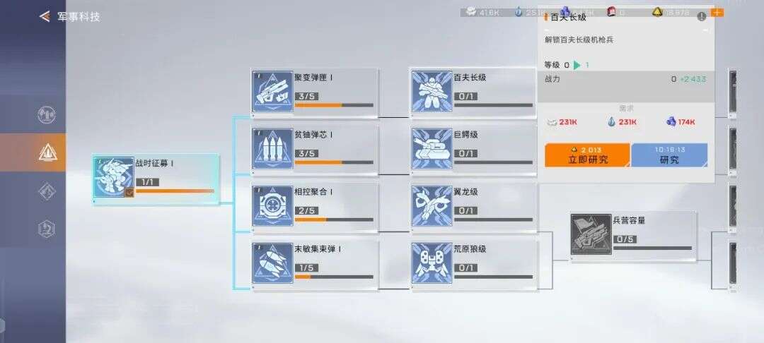 闷声赚了12亿+，这家厂商在海外开测了一款创新SLG