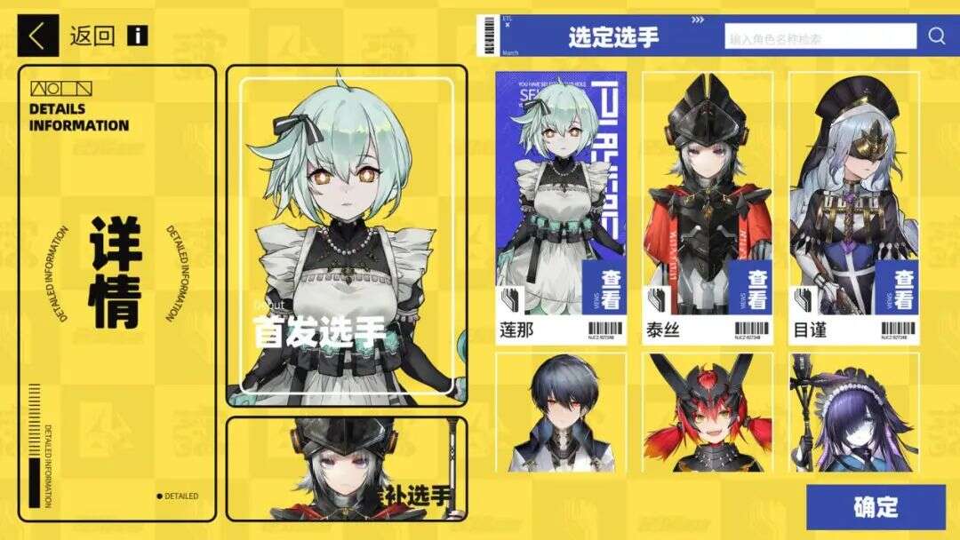 做了无数休闲游戏爆款后，他们现在要做独一无二的二次元联机竞技游戏