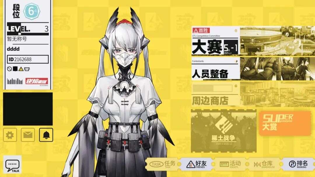 做了无数休闲游戏爆款后，他们现在要做独一无二的二次元联机竞技游戏