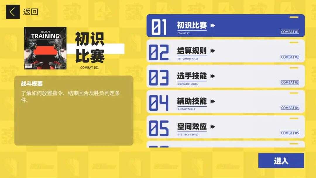 做了无数休闲游戏爆款后，他们现在要做独一无二的二次元联机竞技游戏