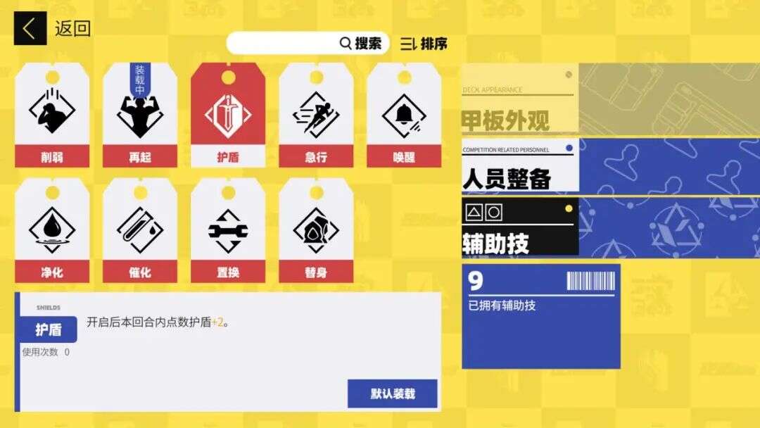 做了无数休闲游戏爆款后，他们现在要做独一无二的二次元联机竞技游戏