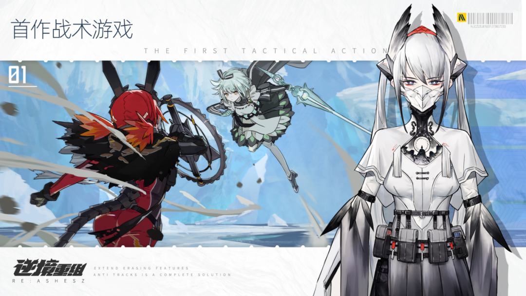 做了无数休闲游戏爆款后，他们现在要做独一无二的二次元联机竞技游戏