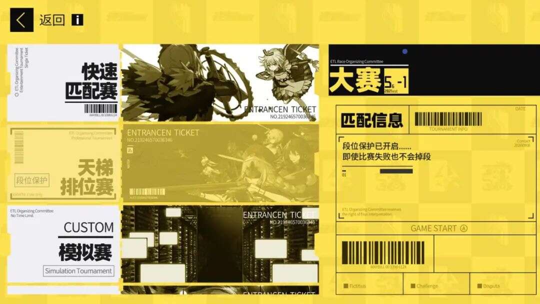 做了无数休闲游戏爆款后，他们现在要做独一无二的二次元联机竞技游戏