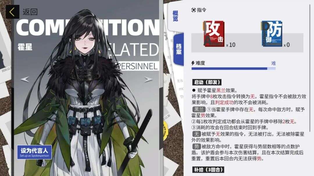 做了无数休闲游戏爆款后，他们现在要做独一无二的二次元联机竞技游戏