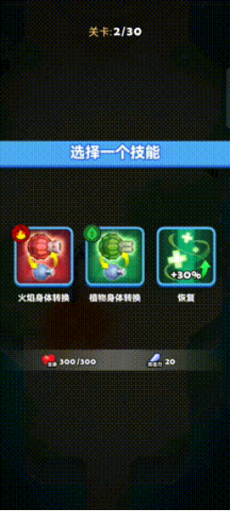 上线10天收入破200万 海彼用这款新品给出了Rogue新解法