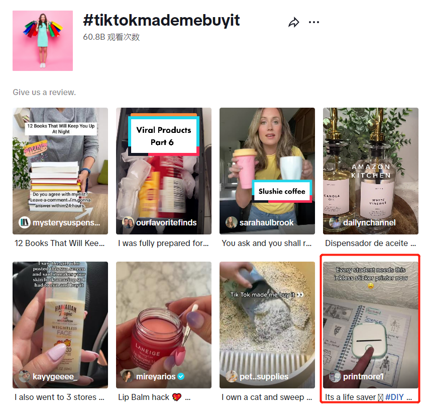 热点趋势 | 一条视频2亿播放！便携打印机成TikTok高人气产品