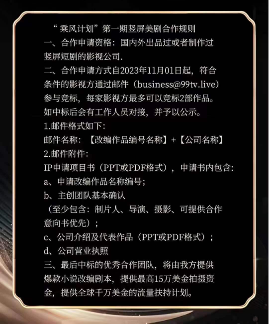 海外短剧，到底哪家第一