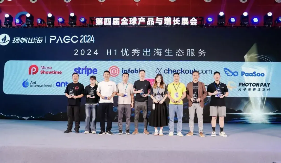 精准对接 乘势增长丨PAGC2024展会圆满结束 一起回顾精彩瞬间！