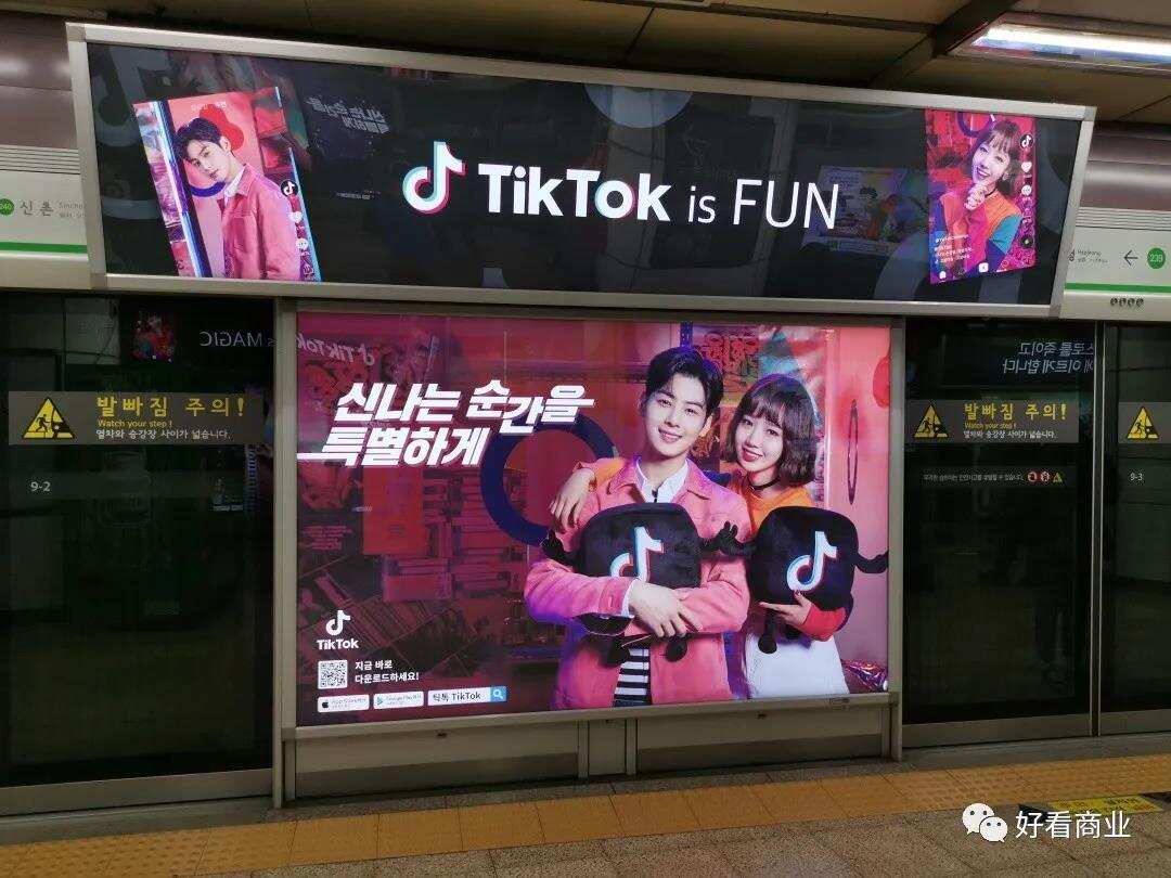 互联网巨头：“卷”到海外去｜破浪之后