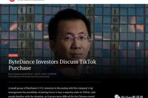TikTok要被卖给他们了？从买买买到卖卖卖的出海人