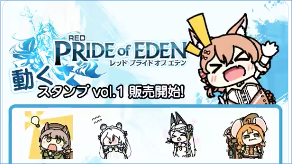 莉莉丝和游族如何在白热化的日本RPG市场突出重围？