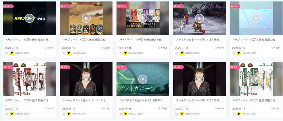 莉莉丝和游族如何在白热化的日本RPG市场突出重围？