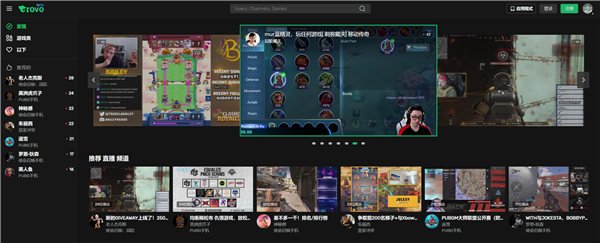 豪掷3000万美元欲与Twitch竞争！腾讯在美国上线游戏直播平台