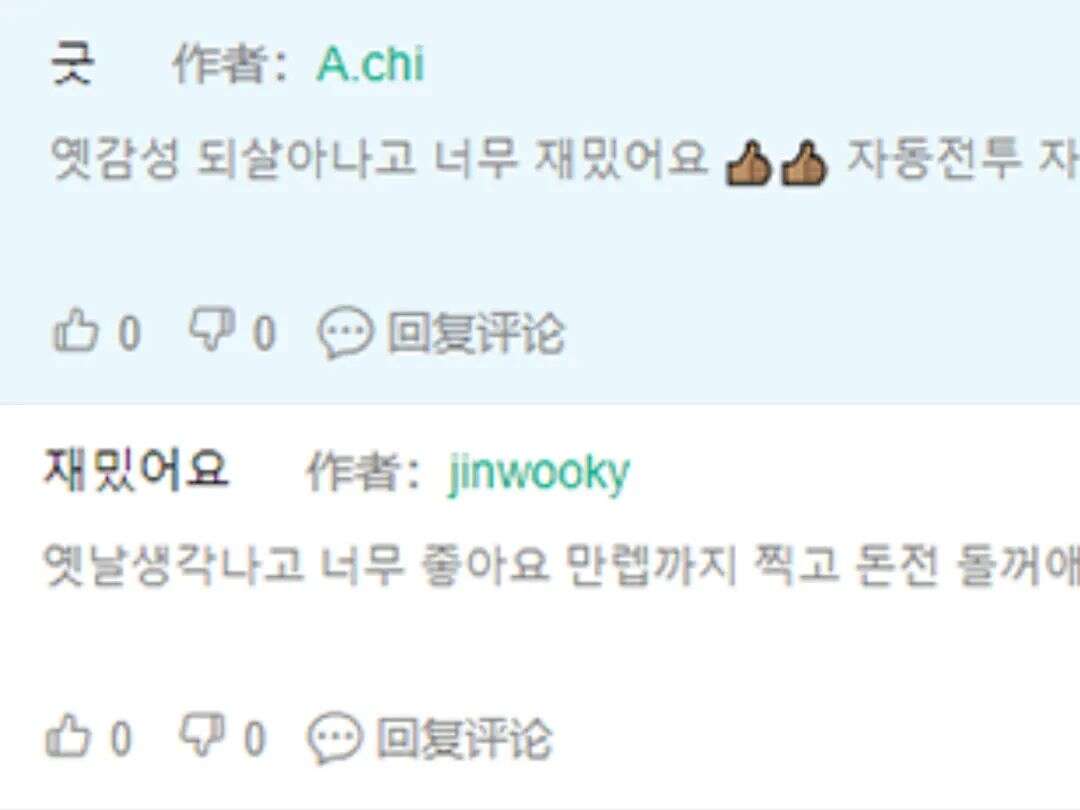 别小看像素风！这款MMO韩国畅销榜TOP3，设计反常理