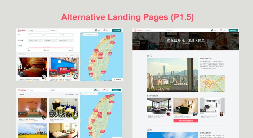 前 Airbnb 产品经理独家分享产品本土化运营经验