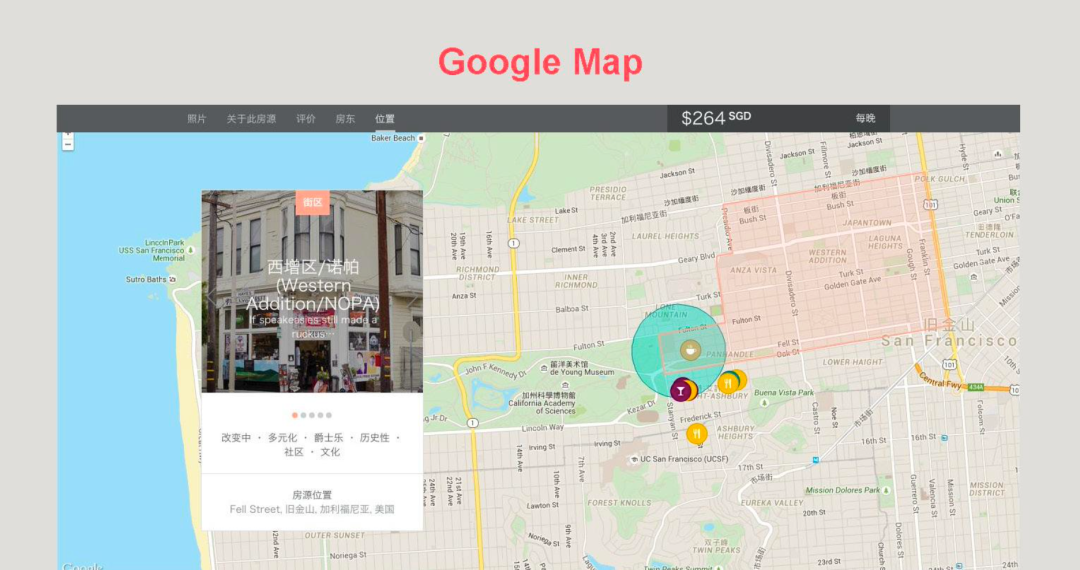 前 Airbnb 产品经理独家分享产品本土化运营经验