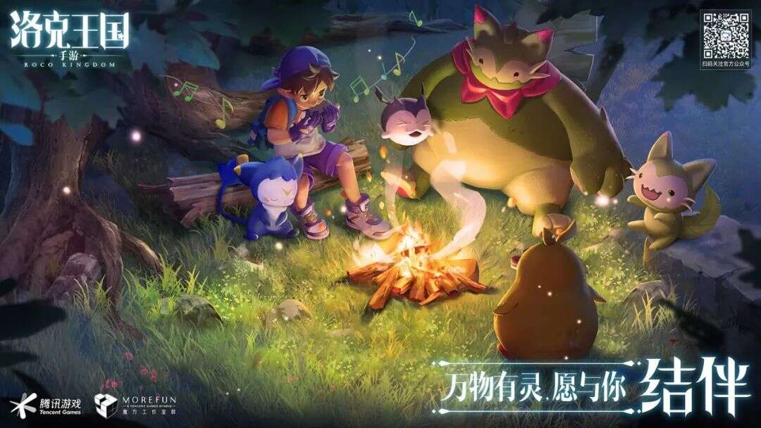 刚刚腾讯游戏发布了60多款产品，大招很多，但这只是冰山一角