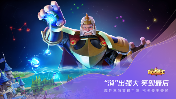 刚刚腾讯游戏发布了60多款产品，大招很多，但这只是冰山一角