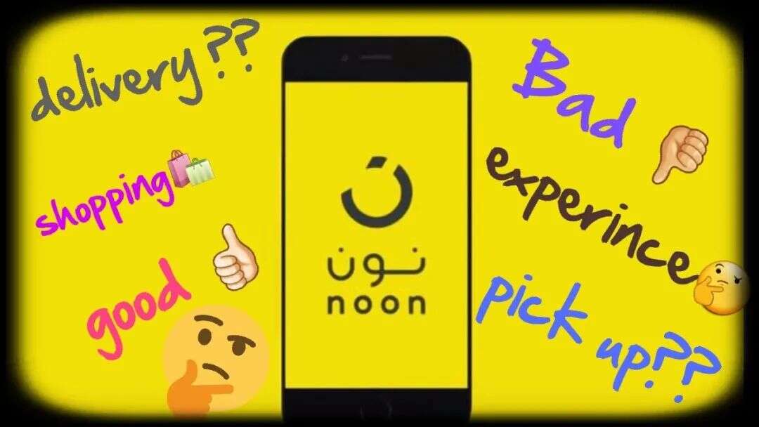 为什么Noon的流量总要比亚马逊低一些？