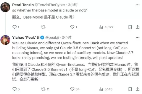 Manus合作阿里千问，意味着什么？
