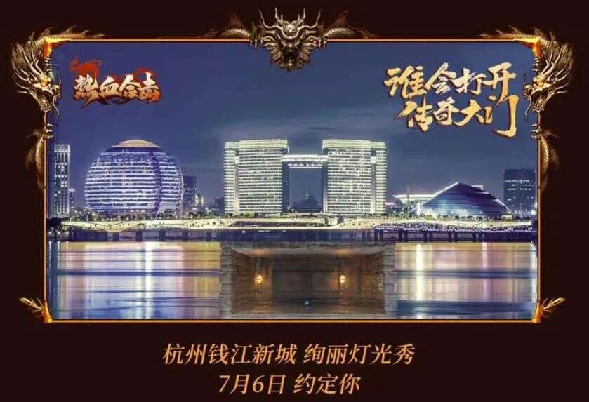 继《原始传奇》之后，又一个“贪玩游戏式”刷屏要来了