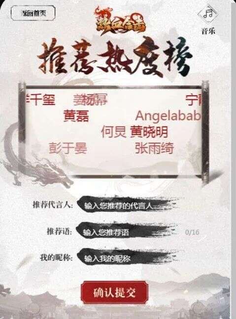 继《原始传奇》之后，又一个“贪玩游戏式”刷屏要来了