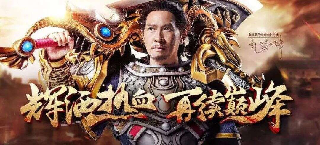 继《原始传奇》之后，又一个“贪玩游戏式”刷屏要来了