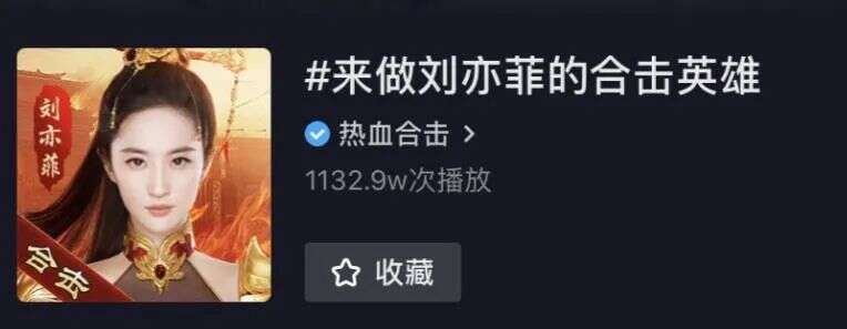 继《原始传奇》之后，又一个“贪玩游戏式”刷屏要来了