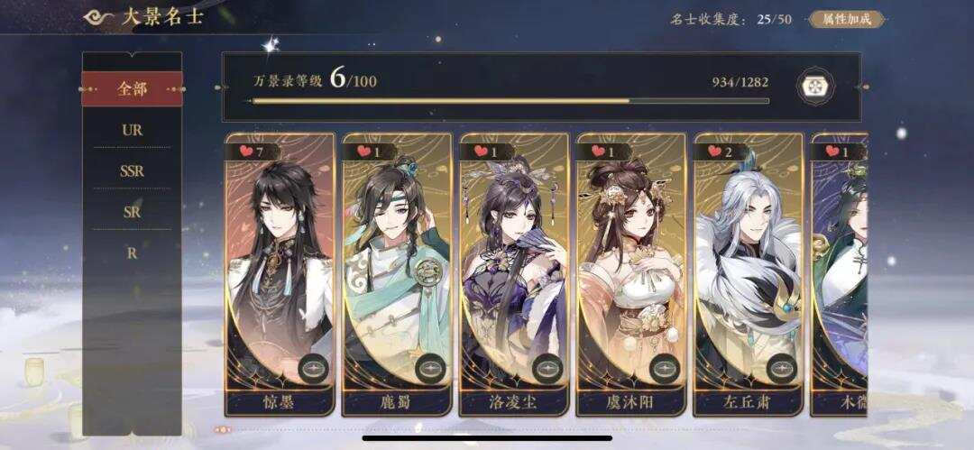 朝夕光年首款女性向手游能否打破赛道内卷？