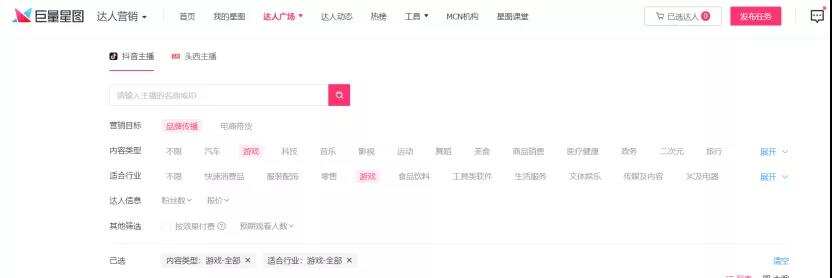 未来游戏厂商的救命稻草？揭秘游戏直播竞价全攻略