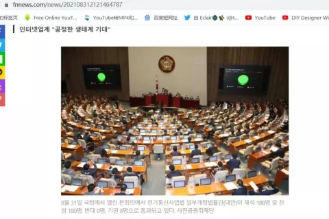大变局：韩国正式立法，将强制苹果/谷歌开放三方支付