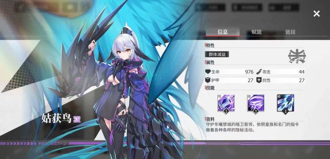 深耕二次元卡牌赛道 游族新作登上日本畅销TOP 7