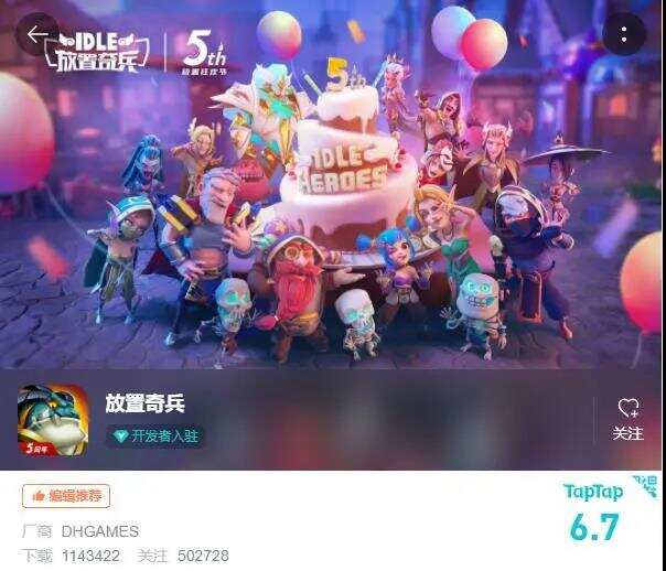 放置游戏又发威了，两款新游勇夺台服畅销榜冠亚军！