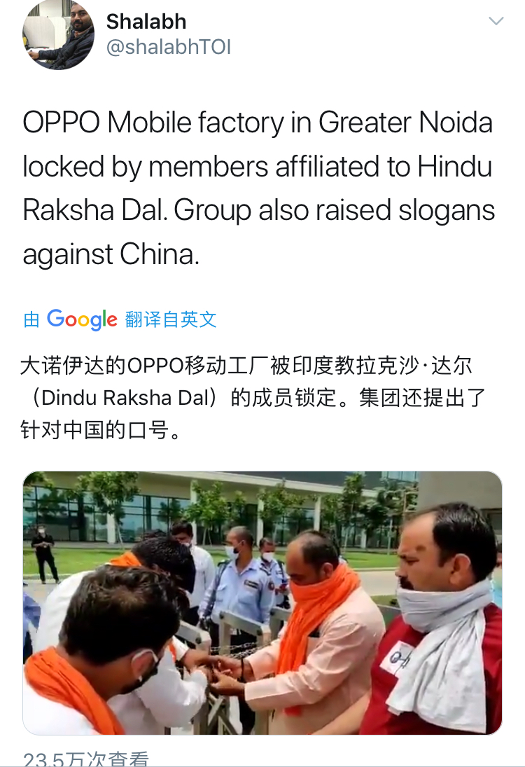 “删除中国应用”下架后，印度人“识别中国制造”