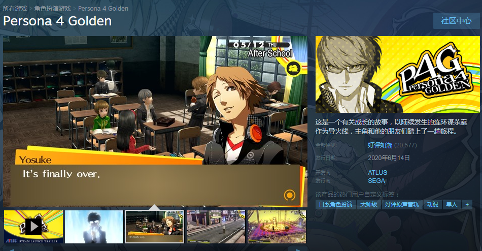 《盗贼之海》Steam销量破100万，PC已成主机游戏不可忽视的平台？