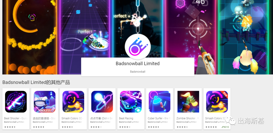 多款音乐游戏下载破千万，低调的中国游戏出海团队