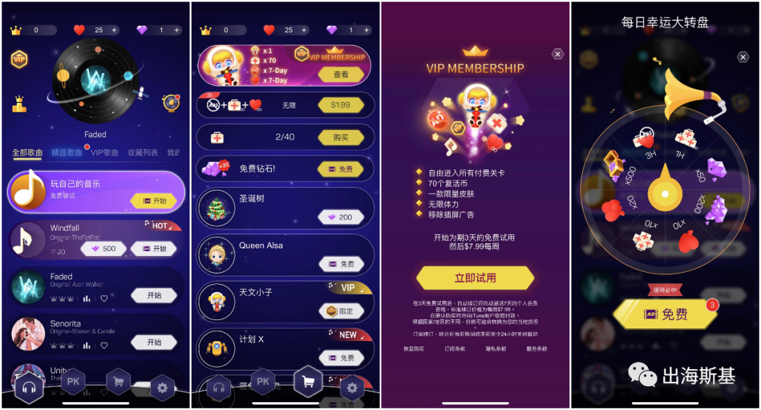 多款音乐游戏下载破千万，低调的中国游戏出海团队