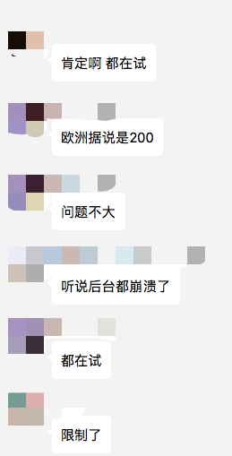 欧洲站开始限制发货了？卖家又在疯狂创建……