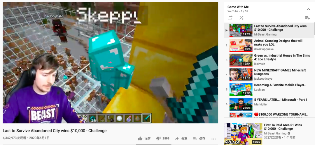 全年 280 亿美元手游利润增长背后，粉丝经济已成风口