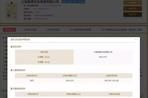 字节跳动增持麦博游戏持股18.64%，后者为欧美休闲游戏研发商