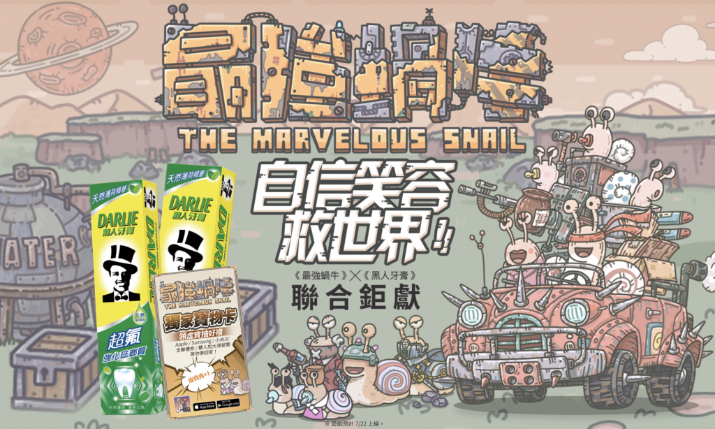 《一念逍遥》稳居畅销前十，雷霆翟健：如果你特别重视数据，反而做不出有意思的游戏