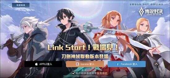 4399二次元新作东南亚初获成功 《王者荣耀》重回榜首 | 东南亚出海秀