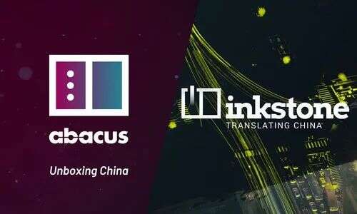 2020年中国广告支出将下降6.1%；字节跳动关闭海外新闻应用TopBuzz | 媒体和传播业周报